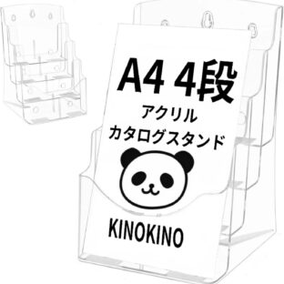 A4カタログスタンドで解決!店舗・オフィスの受付を「スッキリ&魅せる」情報拠点に変える秘訣